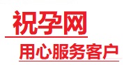 陇西捐卵试管助孕机构-代媽网